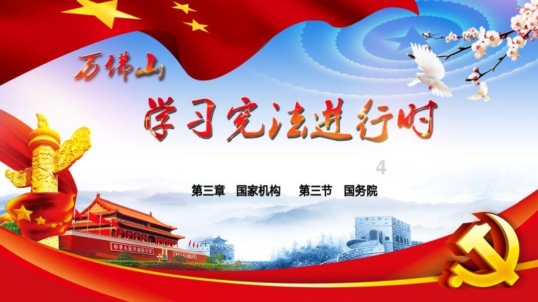 世界杯卡通足球大赛2
